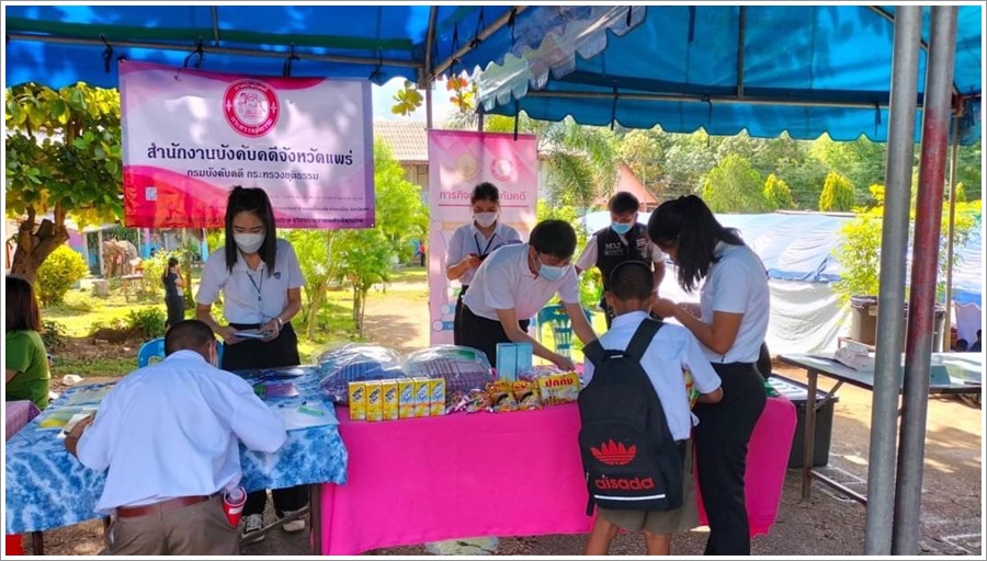 สำนักงานบังคับคดีจังหวัดแพร่ ร่วมโครงการ “หน่วยบำบัดทุกข์ บำรุงสุข สร้างรอยยิ้มให้ประชาชน”